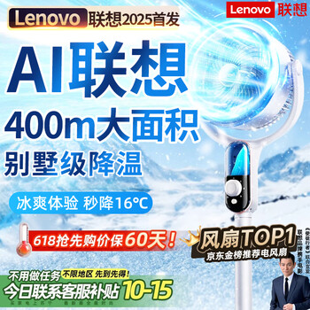 联想科凌佑专卖店