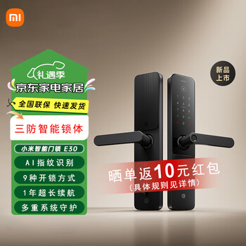 小米手机专卖店